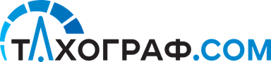 Тахограф.com